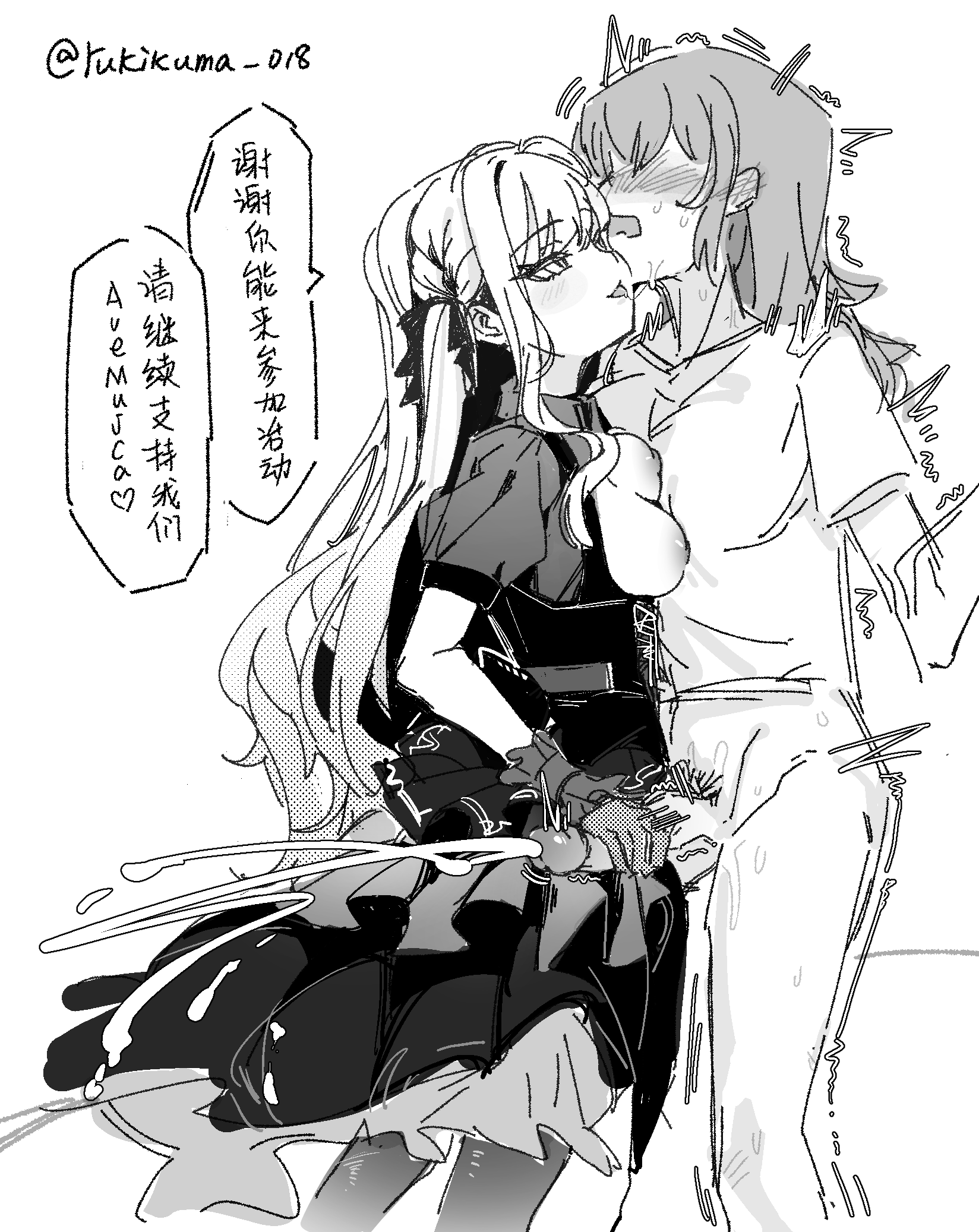 Oblivionis (Bang Dream!) Rule 34 Image
