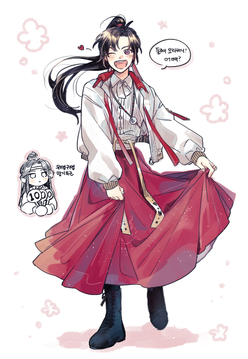 Lan Wangji Rule 34 Image