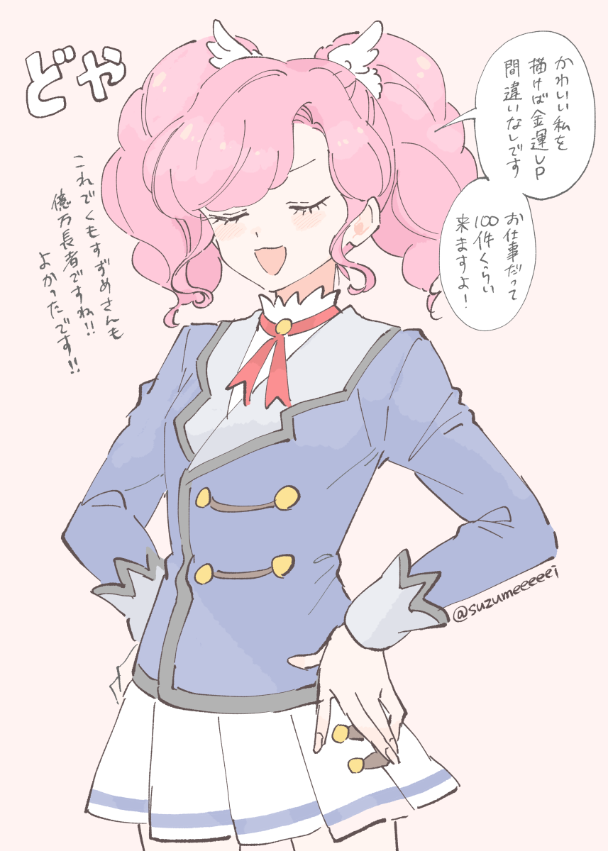 Amahane Madoka (Aikatsu!) Rule 34 Image