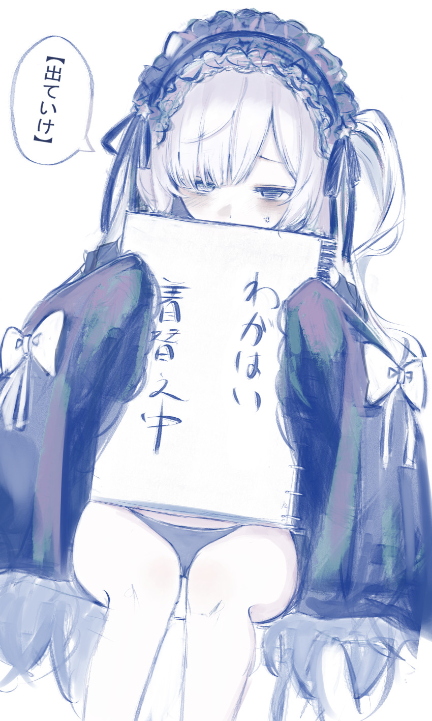 Natsume An-An (Mahou Shoujo No Majo Saiban) Rule 34 Image