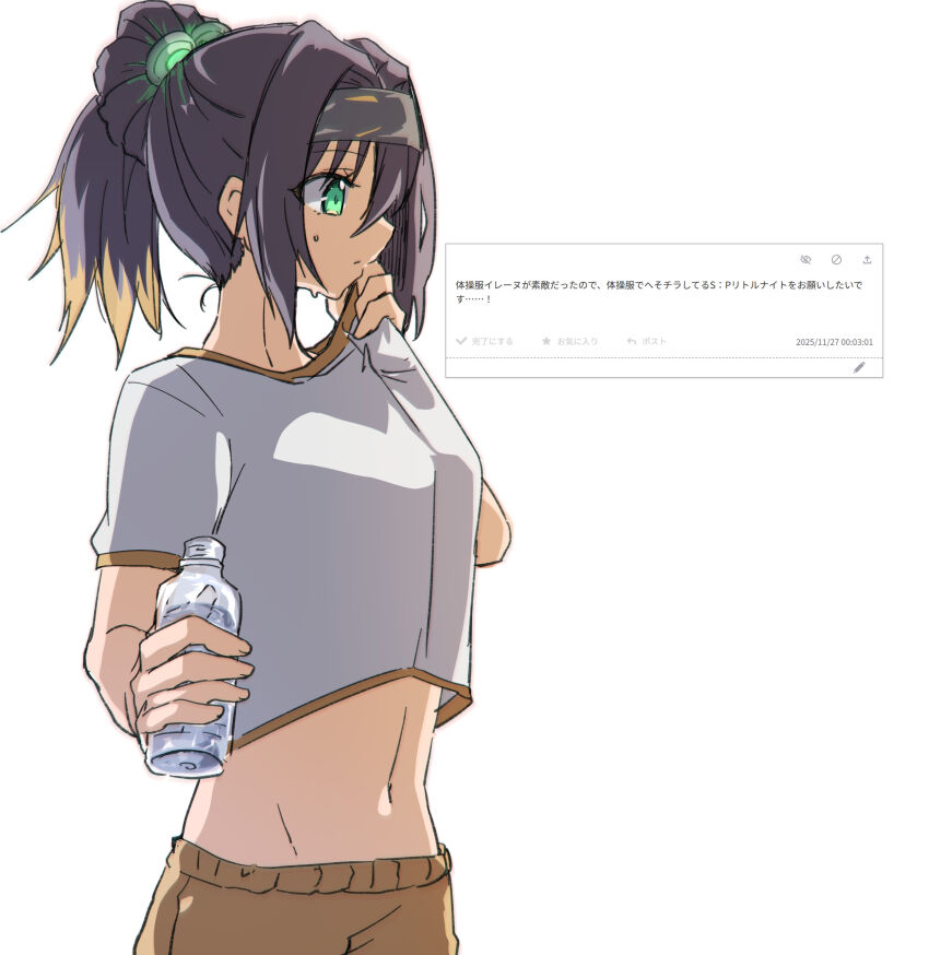 S-Force Rappa Chiyomaru (Yu-Gi-Oh!) Rule 34 Image