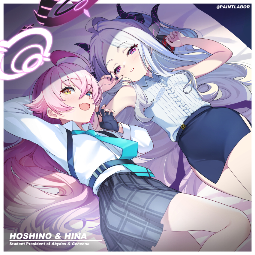 Hina (Blue Archive) Rule 34 Image