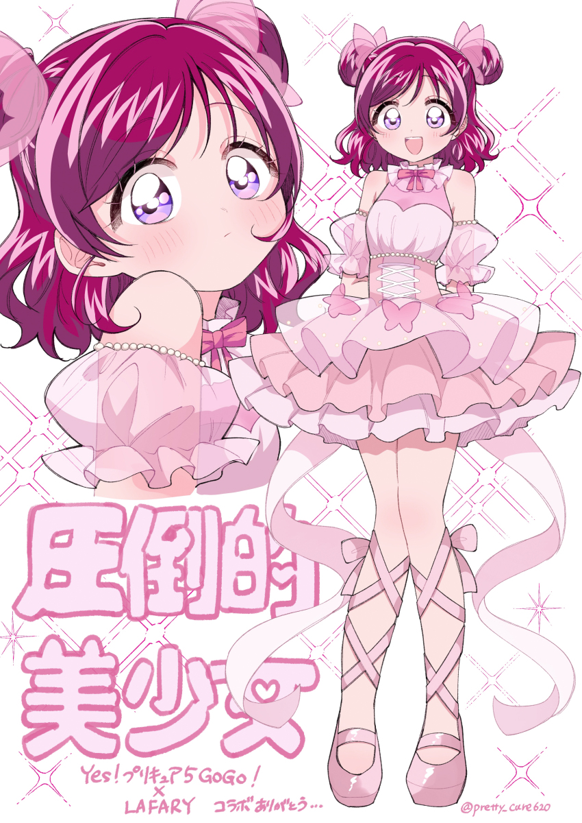Yumehara Nozomi (Precure) Rule 34 Image