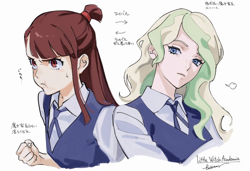 Diana Cavendish (Little Witch Academia) Rule 34 Image