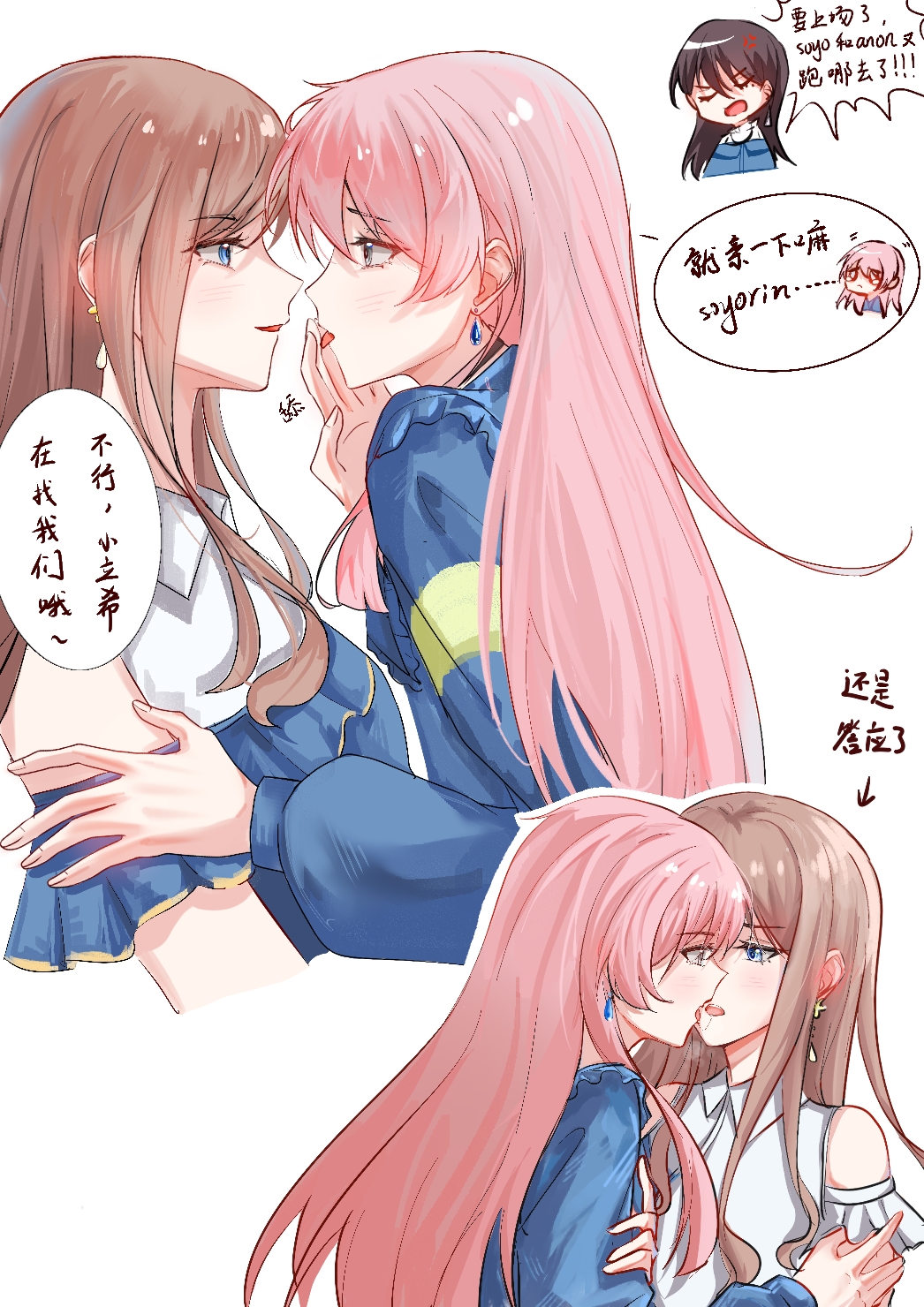 Chihaya Anon (Bang Dream!) Rule 34 Image