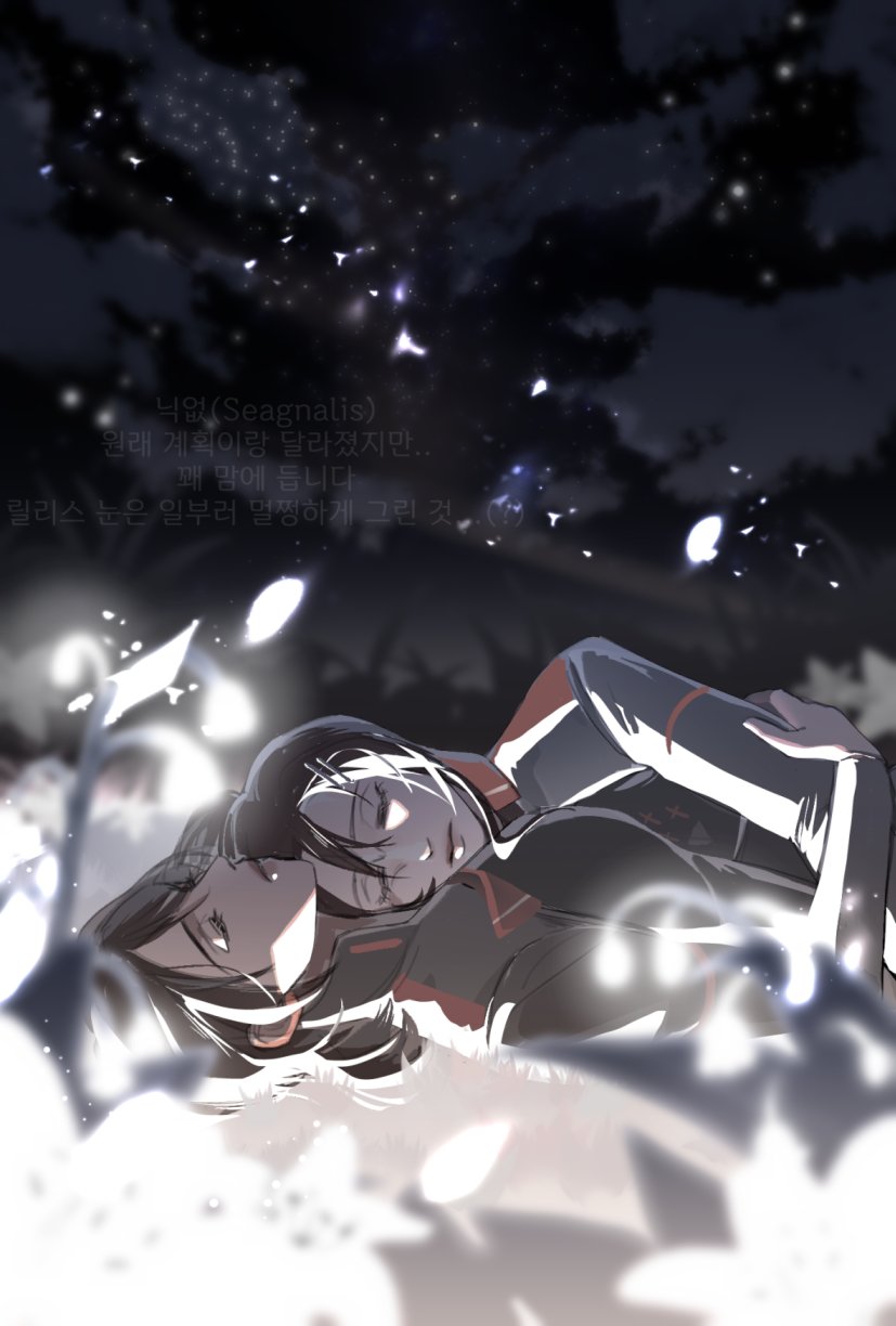 Signalis Rule 34 Image