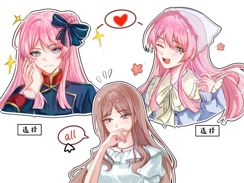 Chihaya Anon (Bang Dream!) Rule 34 Image