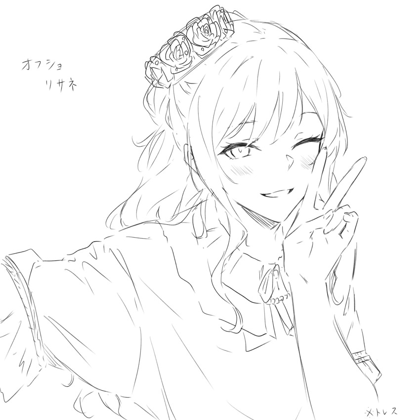 Imai Lisa (Bang Dream!) Rule 34 Image