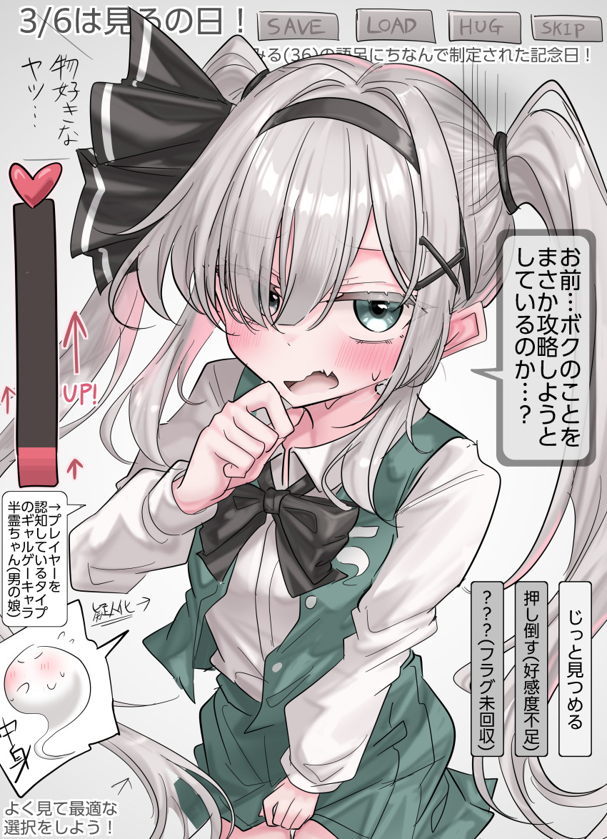 Konpaku Youmu (Touhou) Rule 34 Image