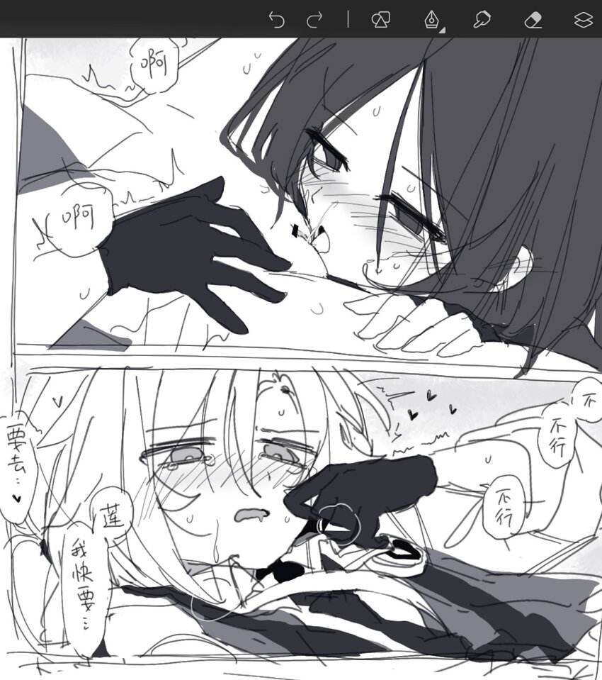 Limbus Company Rule 34 Image