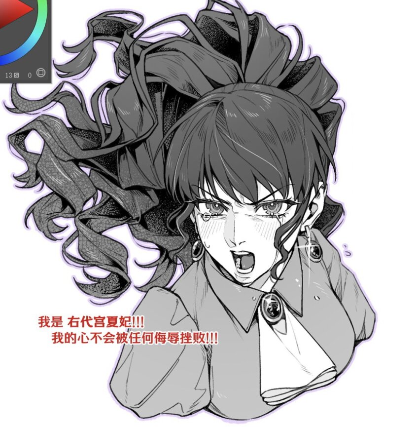 Umineko No Naku Koro Ni Rule 34 Image