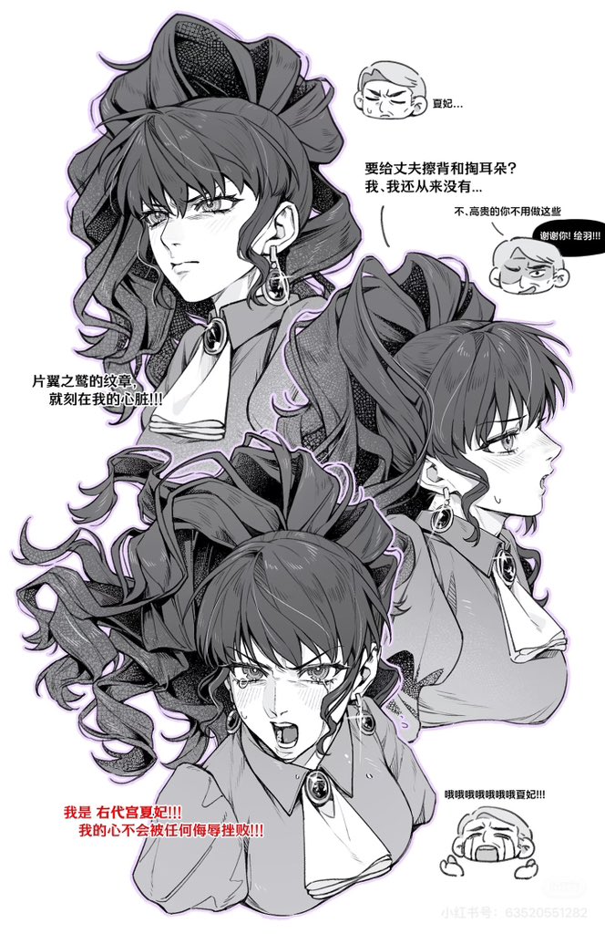 Umineko No Naku Koro Ni Rule 34 Image