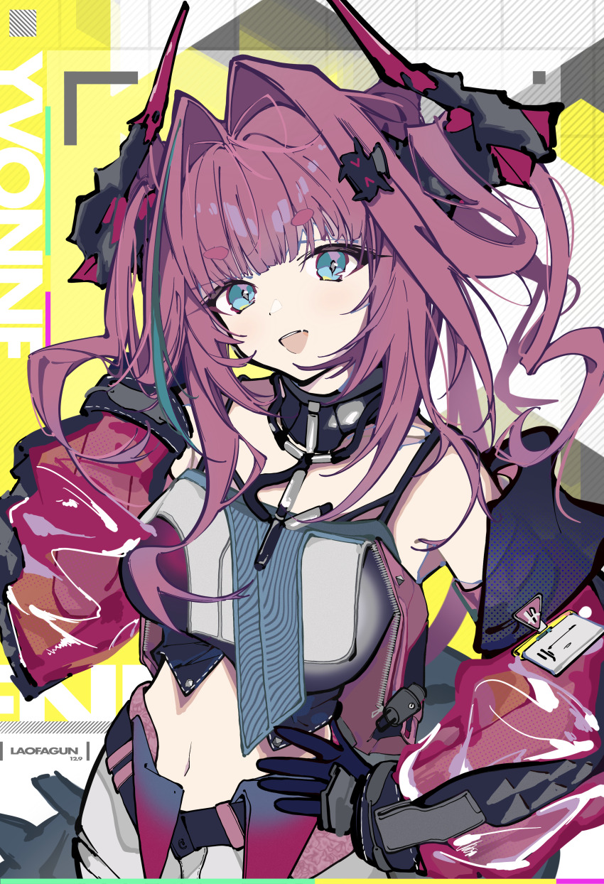 Arknights Rule 34 Image