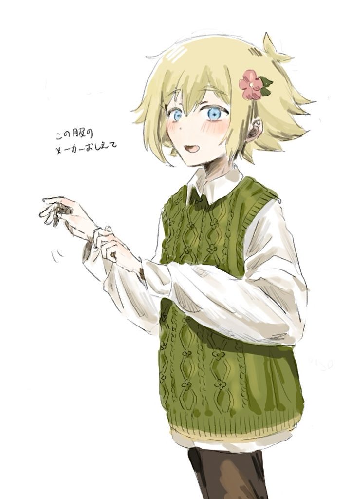 Basil (Faraway) (Omori) Rule 34 Image