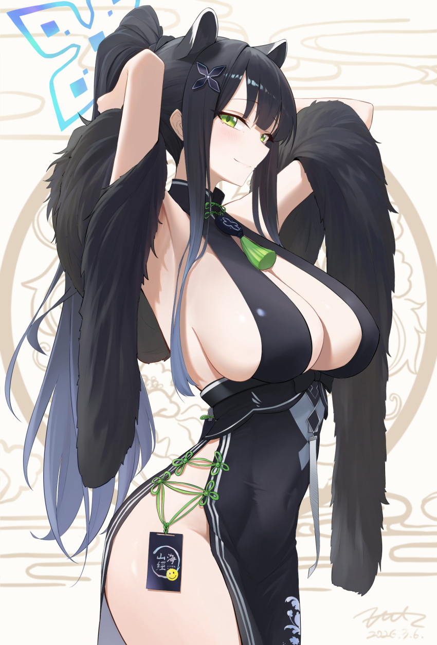 Shun (Blue Archive) Rule 34 Image
