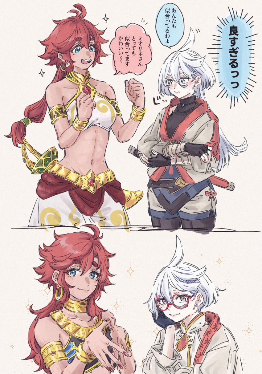 Miorine Rembran (Copyright Request) Rule 34 Image