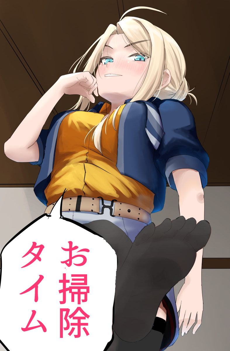 Kantai Collection Rule 34 Image