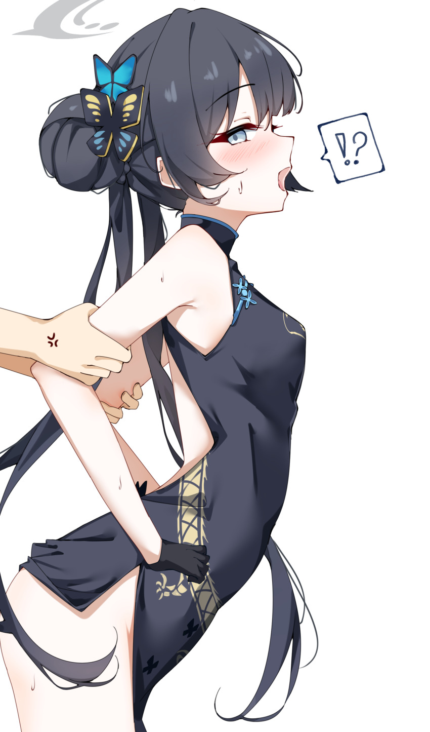 Kisaki (Blue Archive) Rule 34 Image