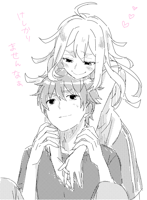 Koujiro Frau (Robotics;Notes) Rule 34 Image