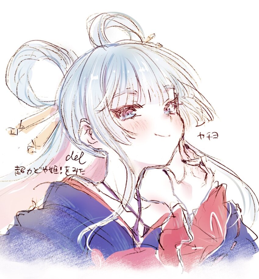 Runami Yachiyo (Cho Kaguya-Hime!) Rule 34 Image