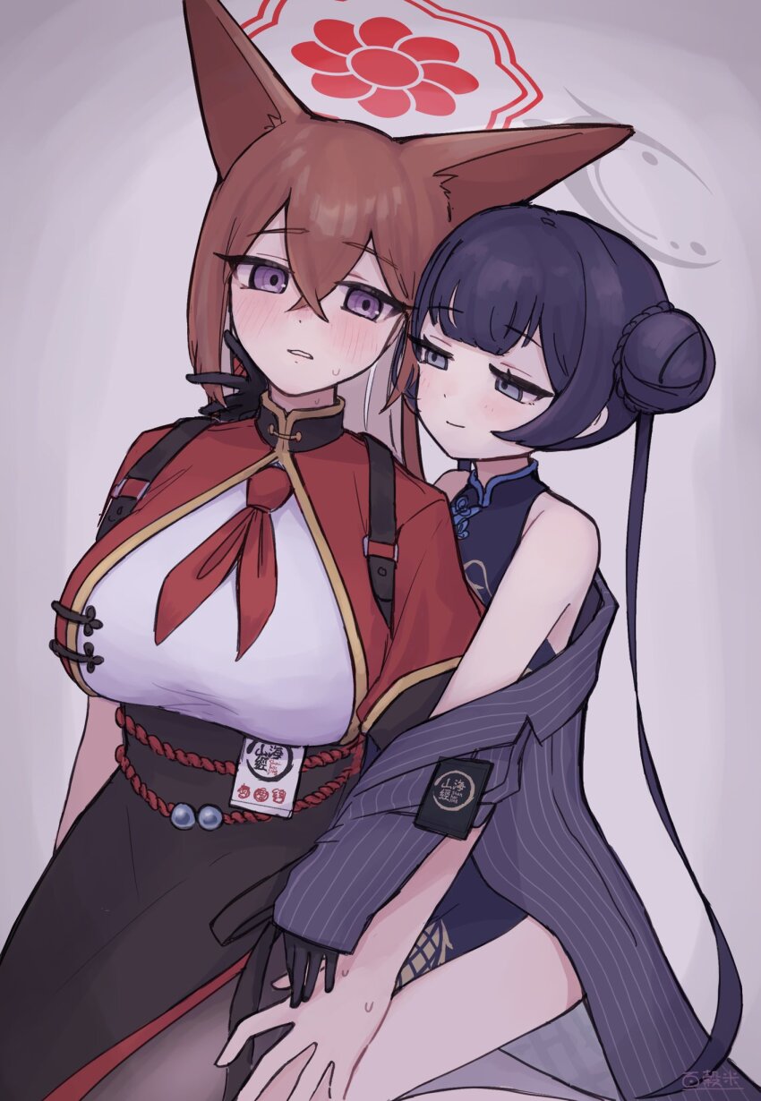 Kisaki (Blue Archive) Rule 34 Image