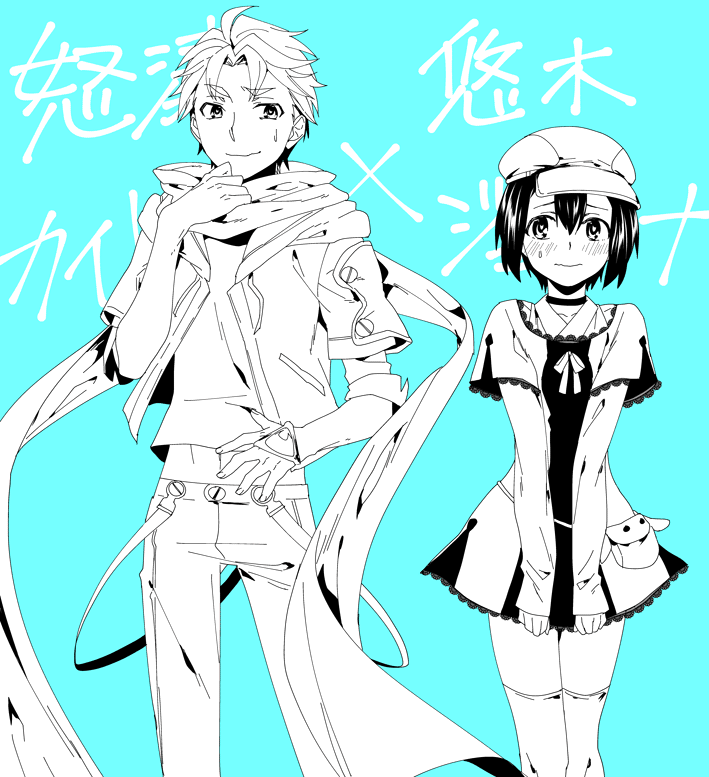 Yashio Kaito (Robotics;Notes) Rule 34 Image