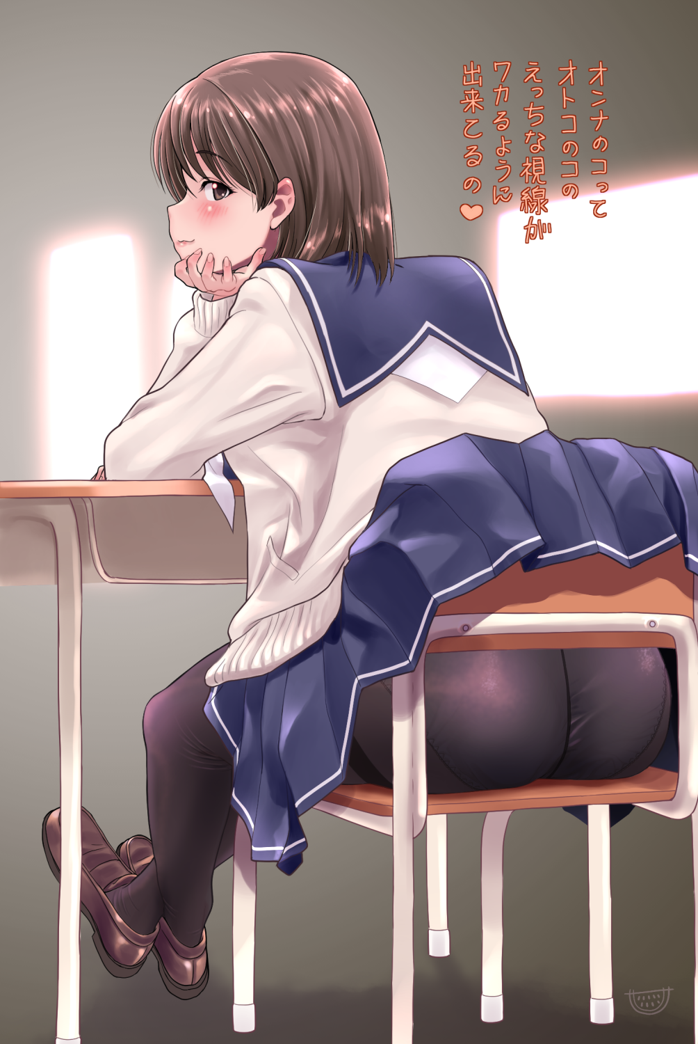 Anegasaki Nene (Love Plus) Rule 34 Image