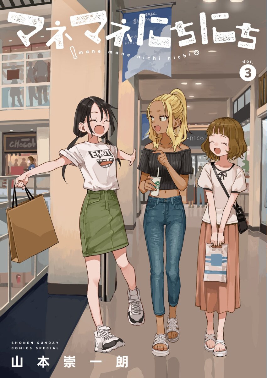 Nagisa Akane Rule 34 Image