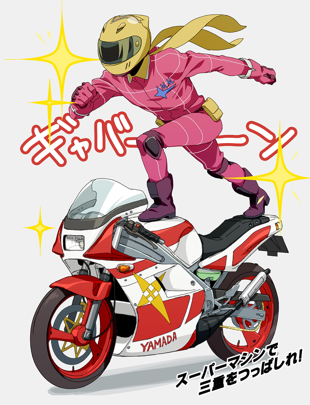 Yamaha Rule 34 Image