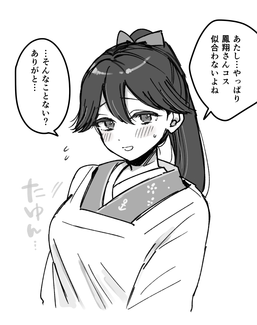 Kantai Collection Rule 34 Image