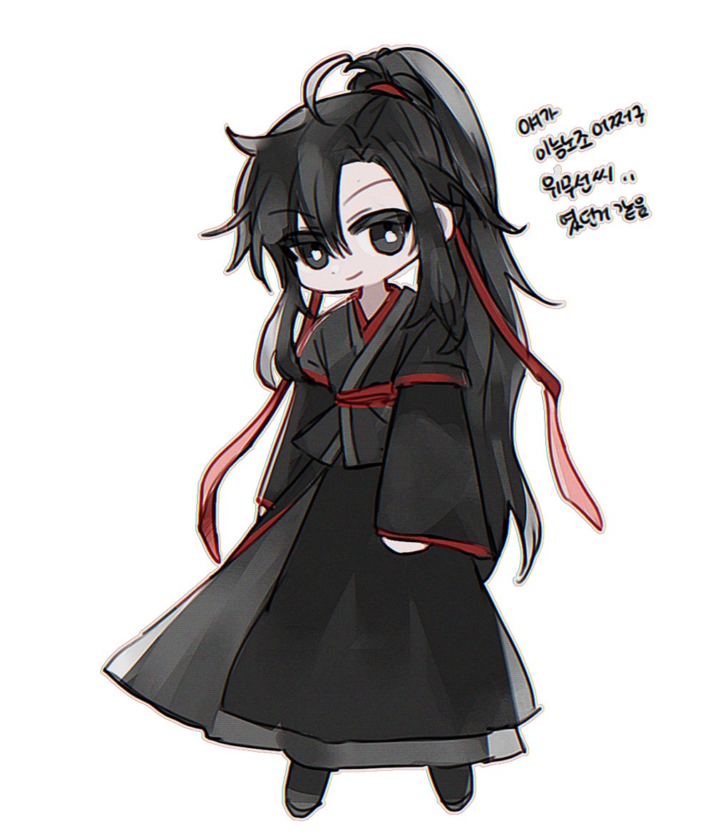 Wei Wuxian Rule 34 Image