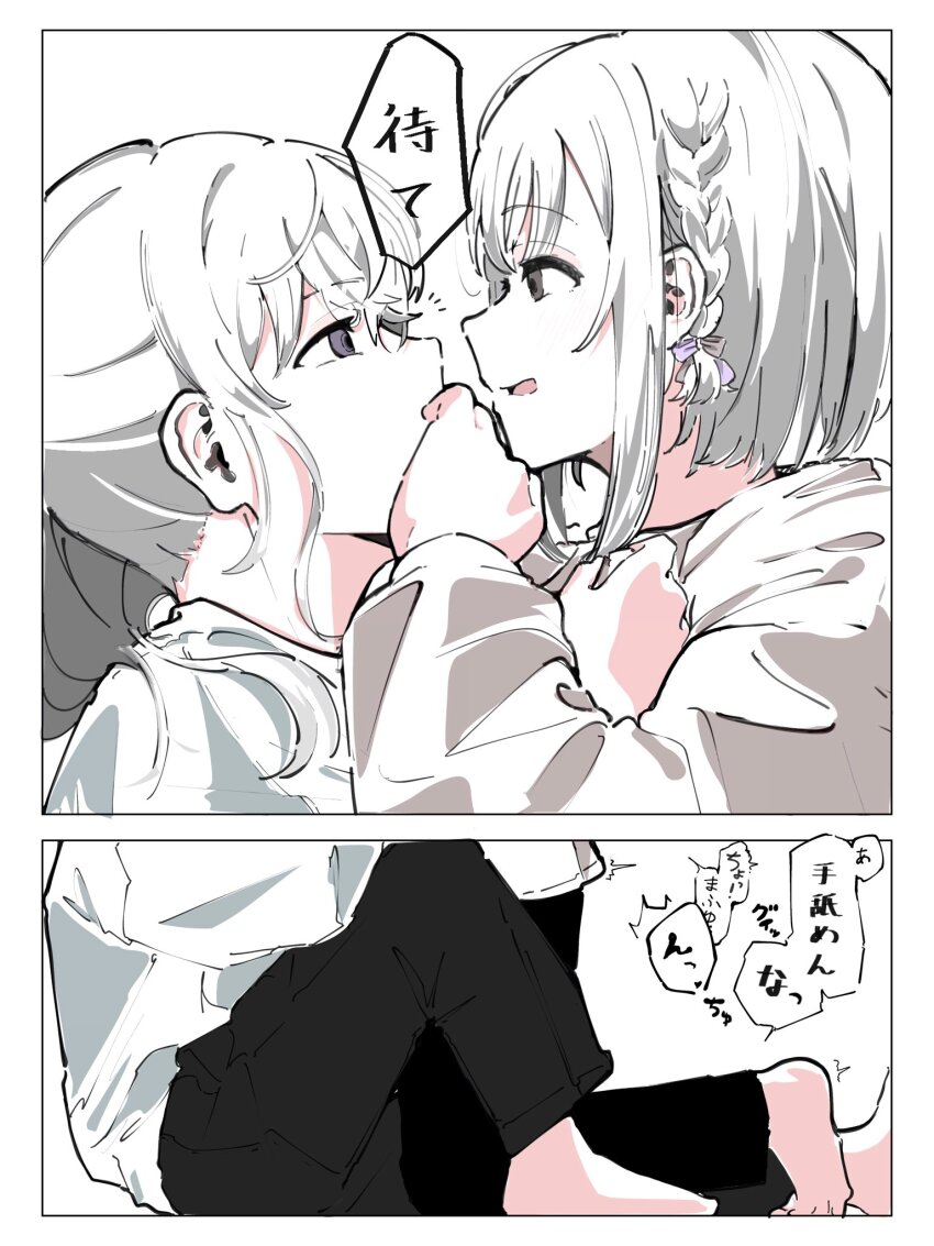 Asahina Mafuyu (Project Sekai) Rule 34 Image