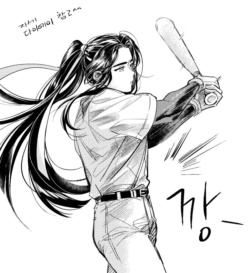 Lan Wangji Rule 34 Image