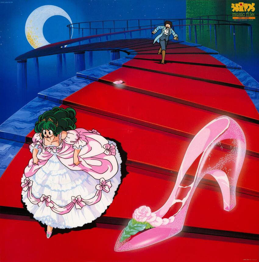 Lum (Urusei Yatsura) Rule 34 Image