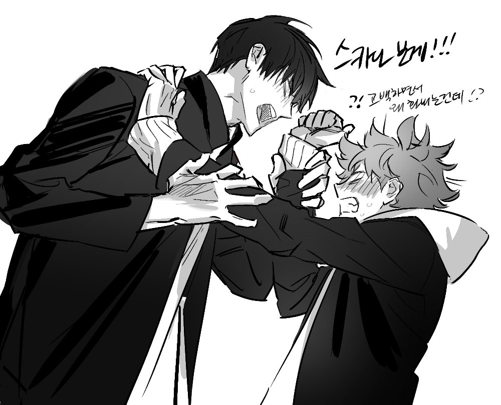 Hinata Shouyou (Haikyuu!!) Rule 34 Image
