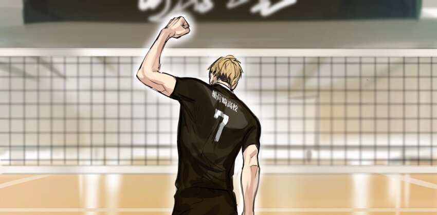 Haikyuu!! Rule 34 Image