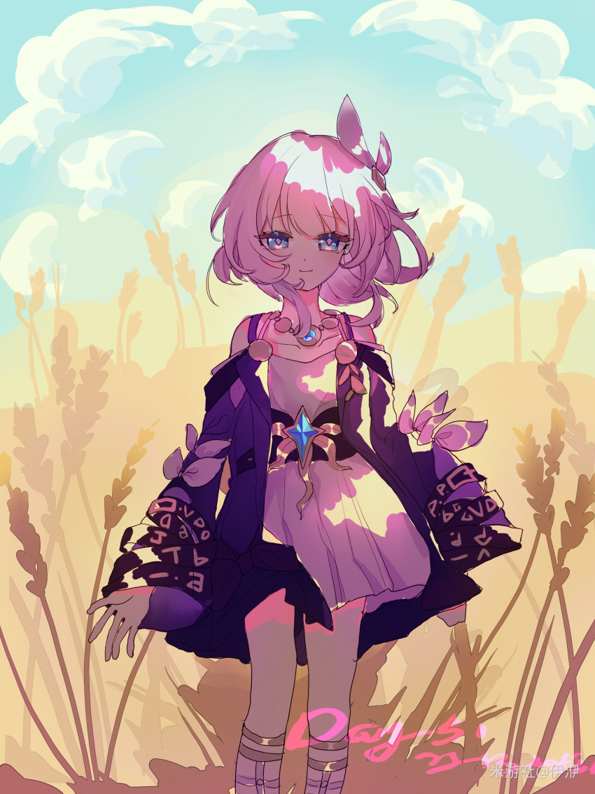Cyrene (Honkai: Star Rail) Rule 34 Image