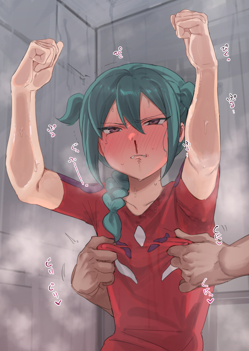 Mistorene Callus (Inazuma Eleven) Rule 34 Image