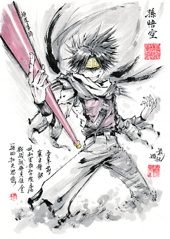 Son Goku (Saiyuki) Rule 34 Image