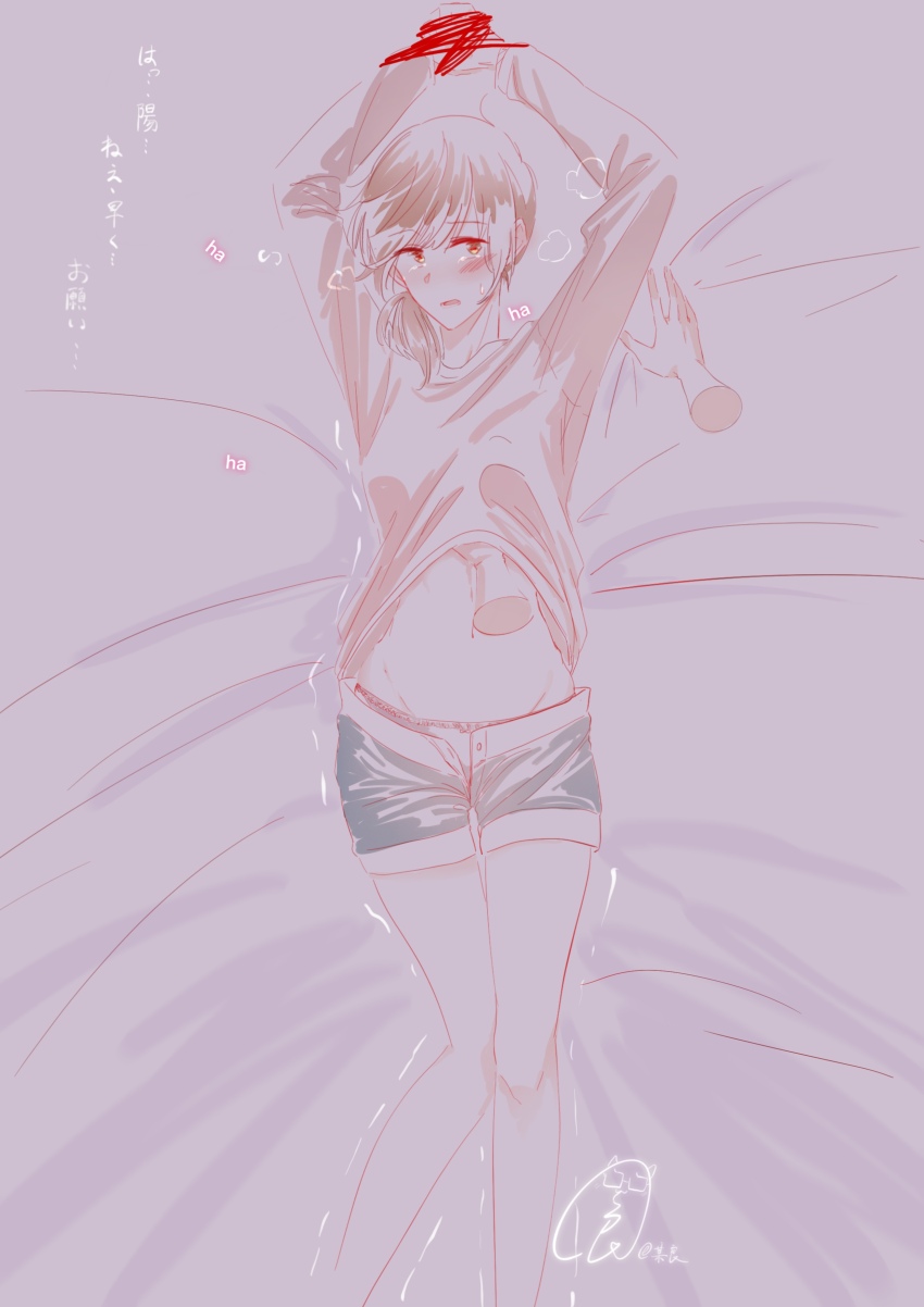 Saeki Sayaka Rule 34 Image
