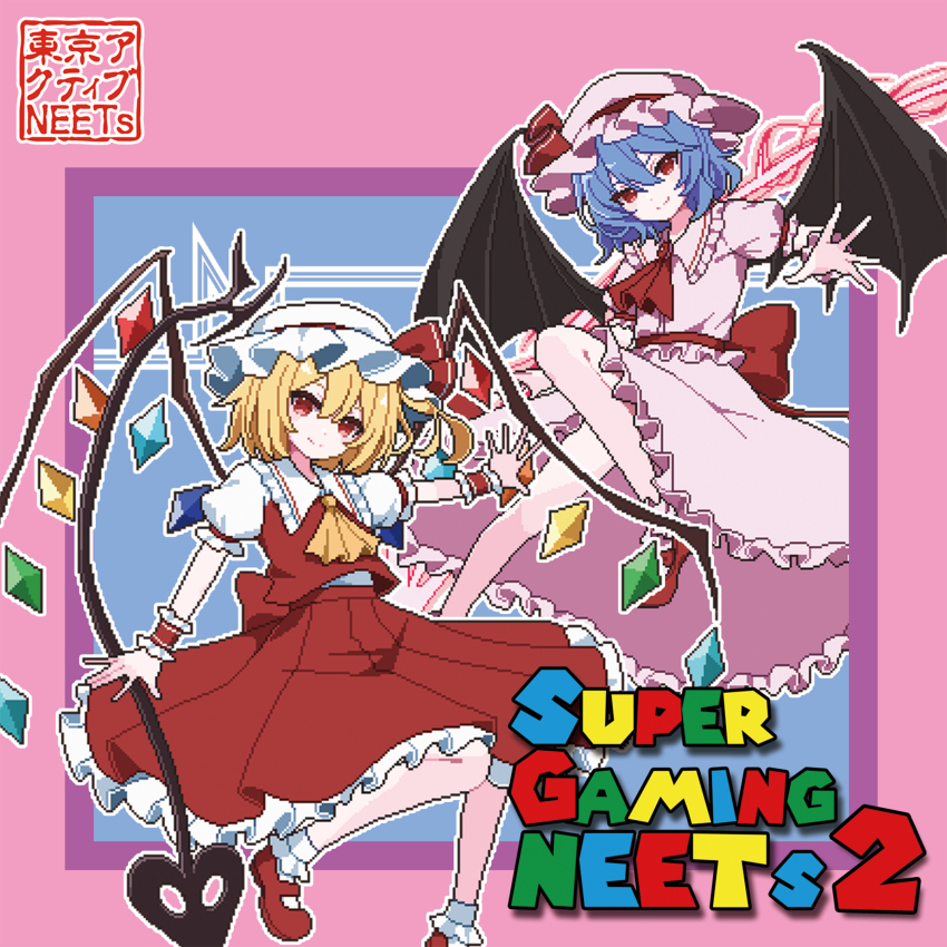 Flandre Scarlet (Touhou) Rule 34 Image