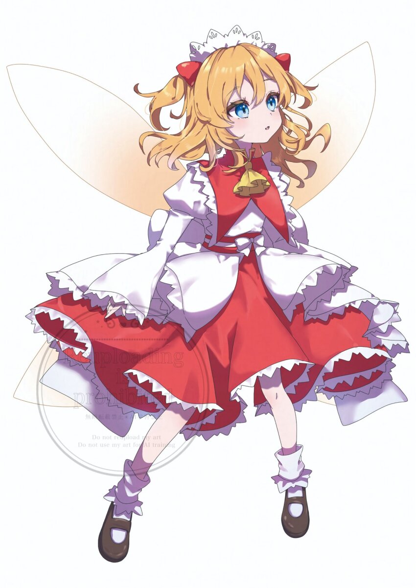 Sunny Milk (Touhou) Rule 34 Image