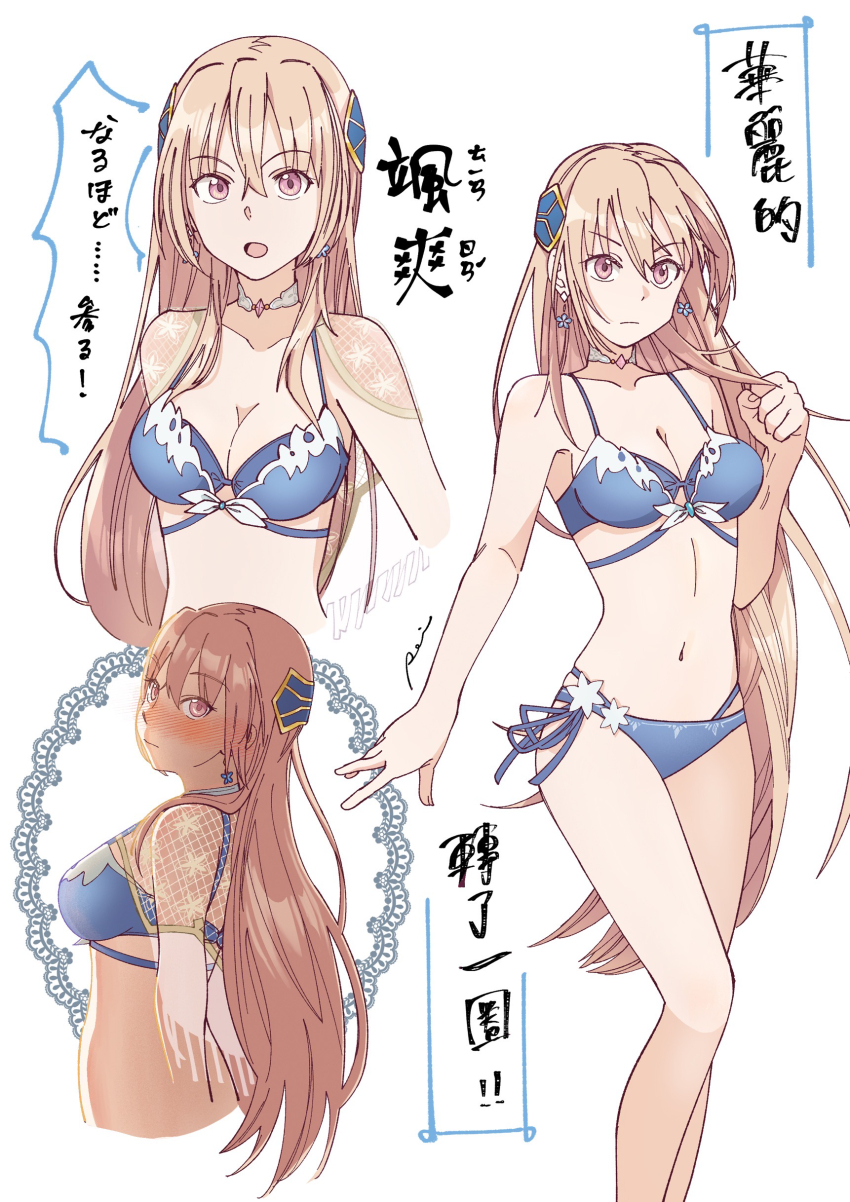 Shirakawa Yuina (Heaven Burns Red) Rule 34 Image