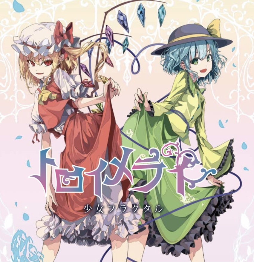 Flandre Scarlet (Touhou) Rule 34 Image