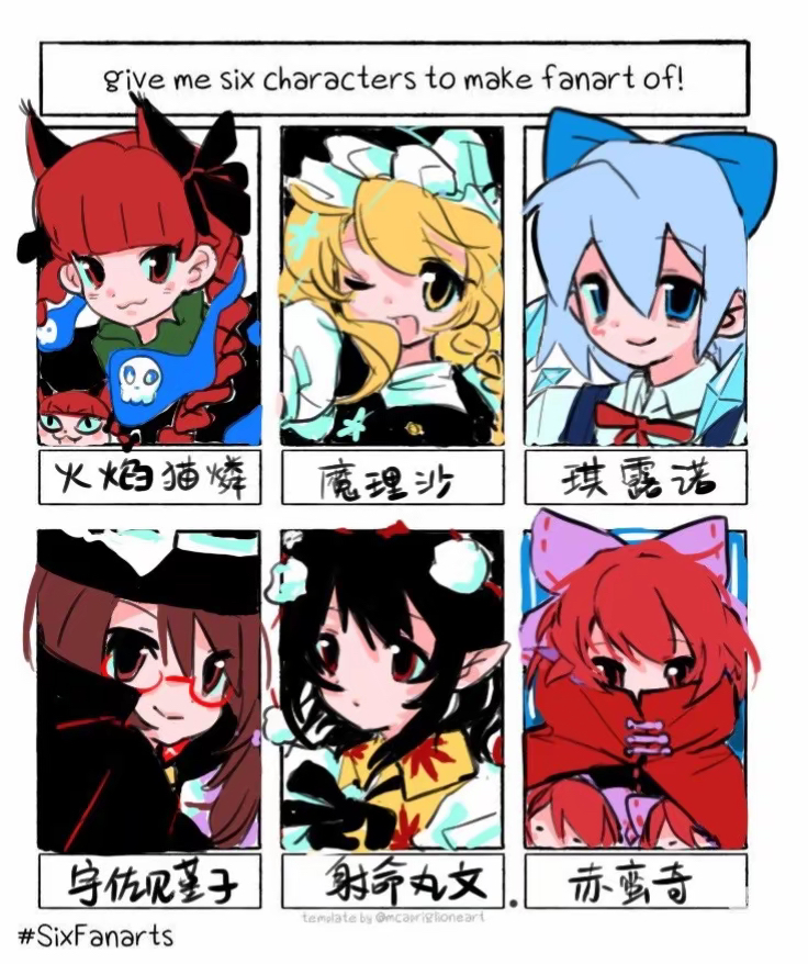Cirno (Touhou) Rule 34 Image