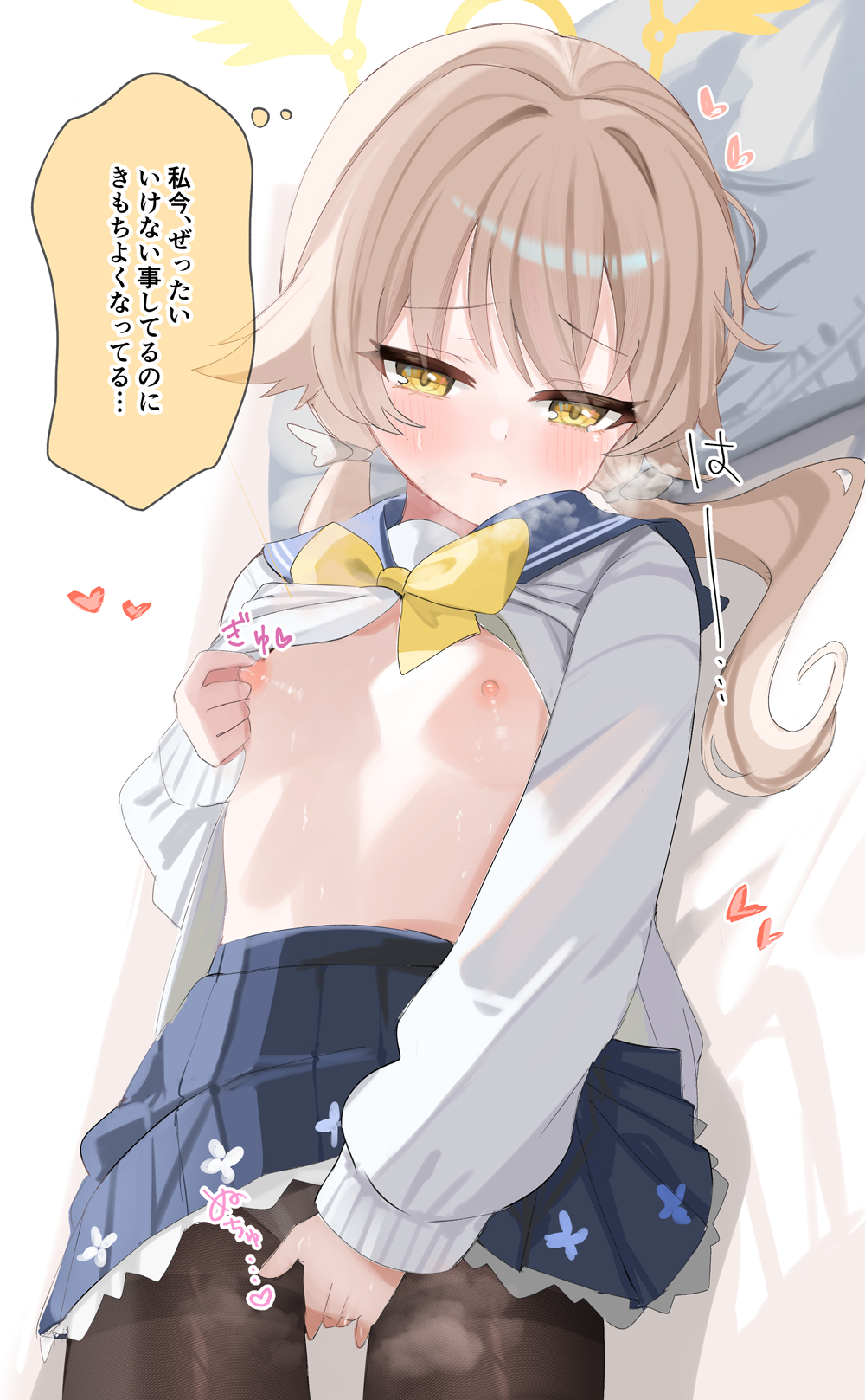 Hifumi (Blue Archive) Rule 34 Image