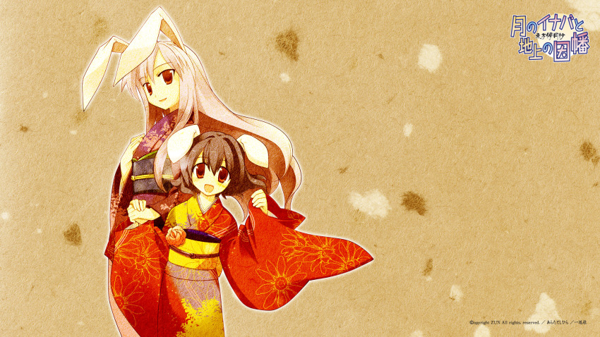 Character Request (Inaba Of The Moon And Inaba Of The Earth) Rule 34 Image