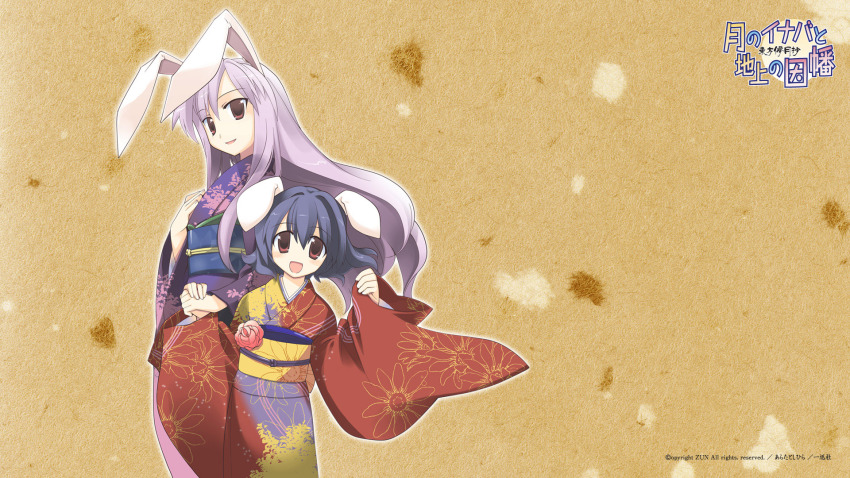 Character Request (Touhou) Rule 34 Image