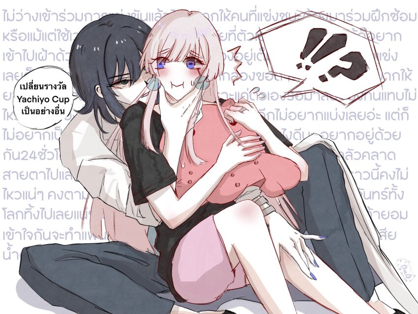 Runami Yachiyo (Cho Kaguya-Hime!) Rule 34 Image