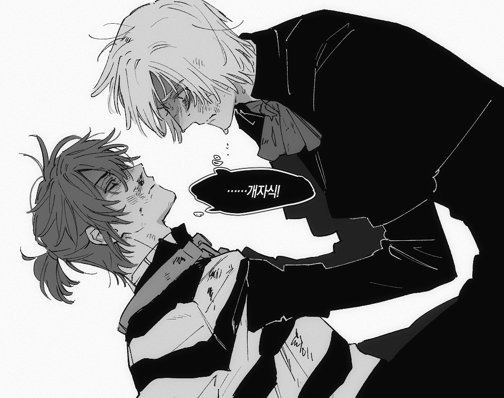 Andrew Kreiss (Identity V) Rule 34 Image